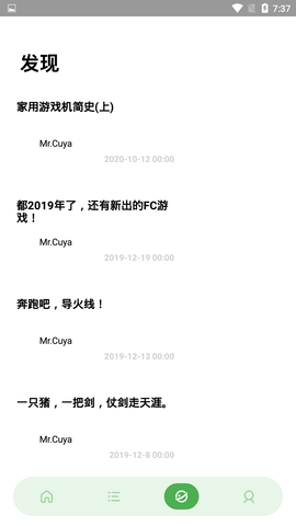 jq街機截圖