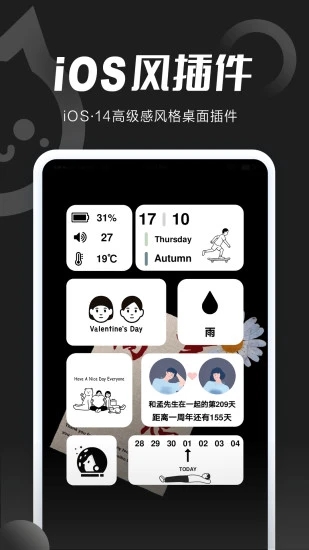 小妖精美化國際版