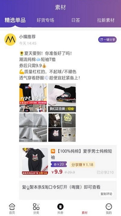 米蘭街截圖