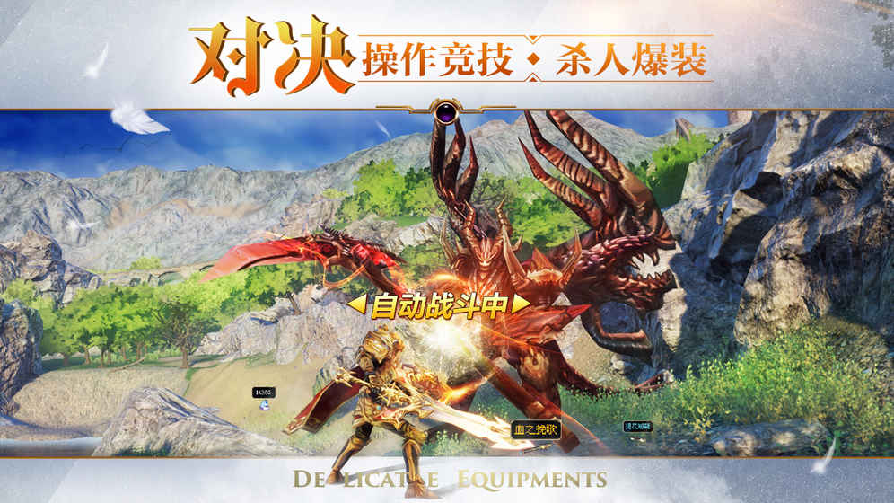 魔戒世界gm刷充打金版