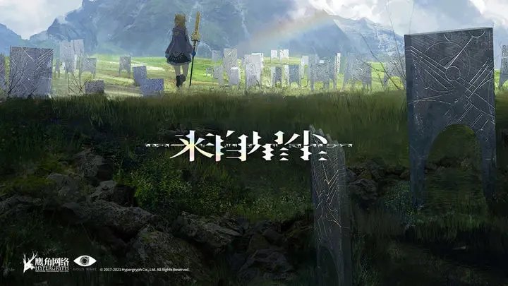 來自星塵截圖