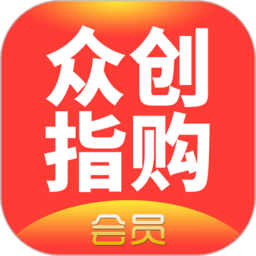 眾創(chuàng)指購會員手機(jī)版