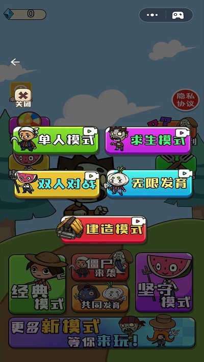 農(nóng)夫不能惹