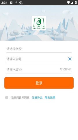 沈師青課堂官方版
