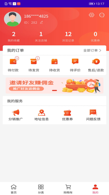 吉品截圖