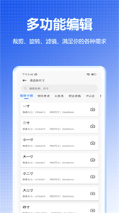 PDF掃描全能王截圖