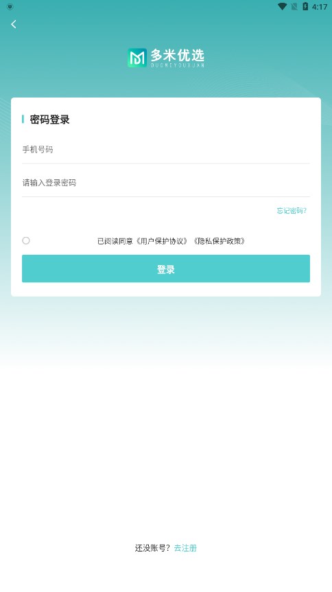 多米優(yōu)選截圖