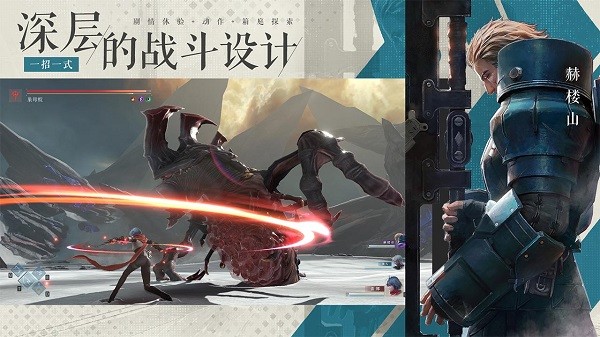 凡應(yīng)截圖