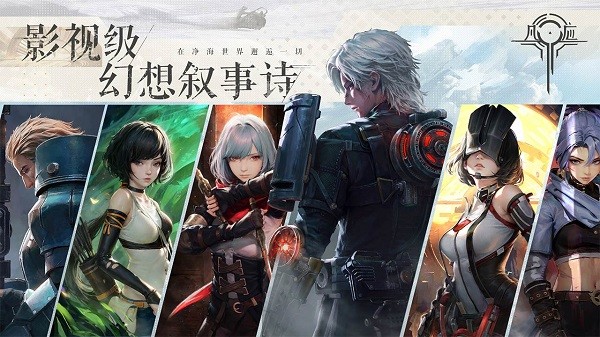 凡應(yīng)截圖