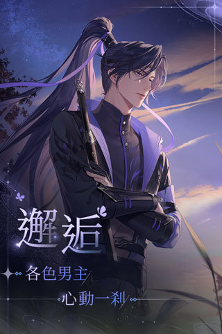 代號鳶截圖