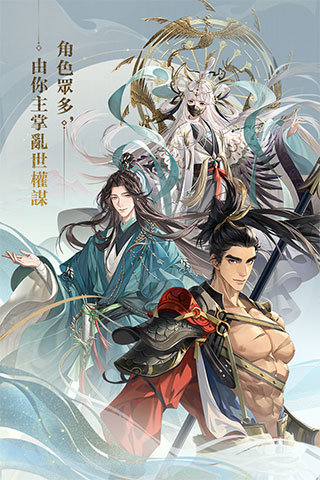 代號鳶截圖