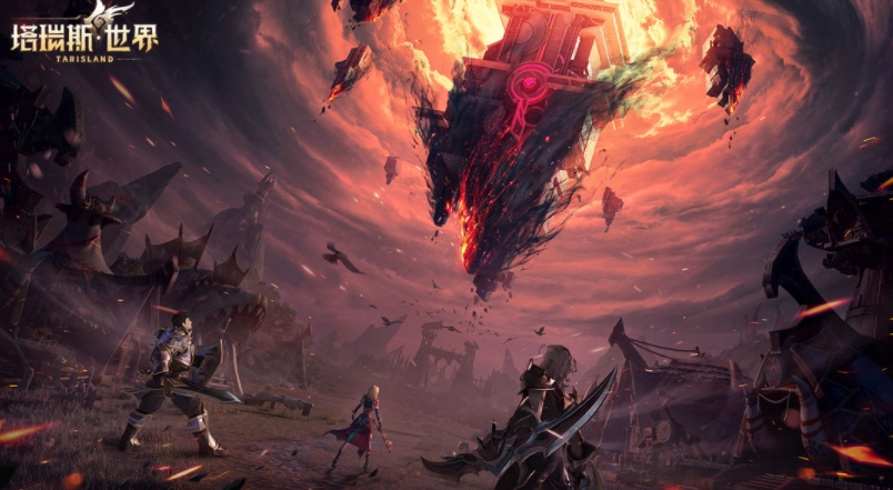 塔瑞斯世界官方版截图