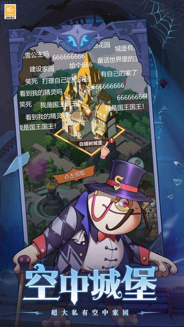決戰(zhàn)地牢