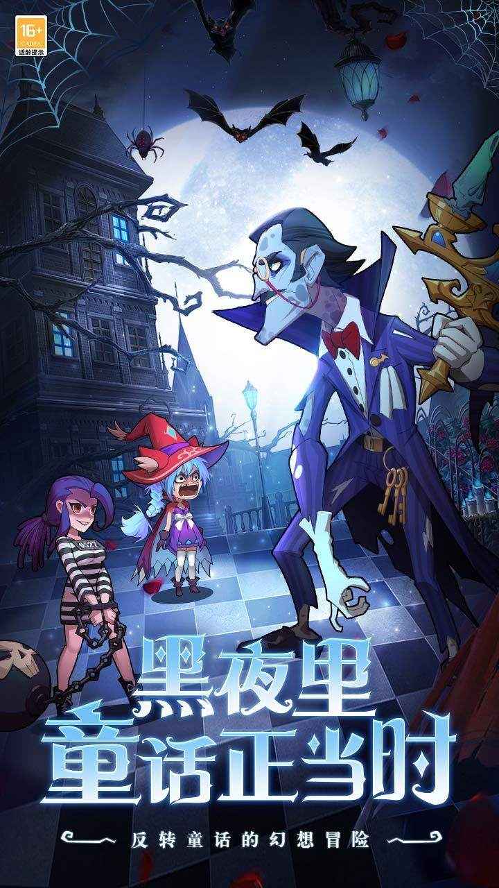決戰(zhàn)地牢