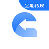 格式轉(zhuǎn)換工具安卓版
