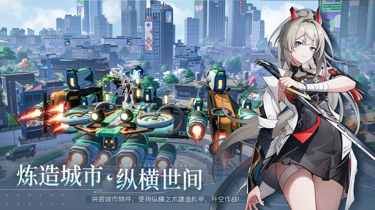 望月手游截圖