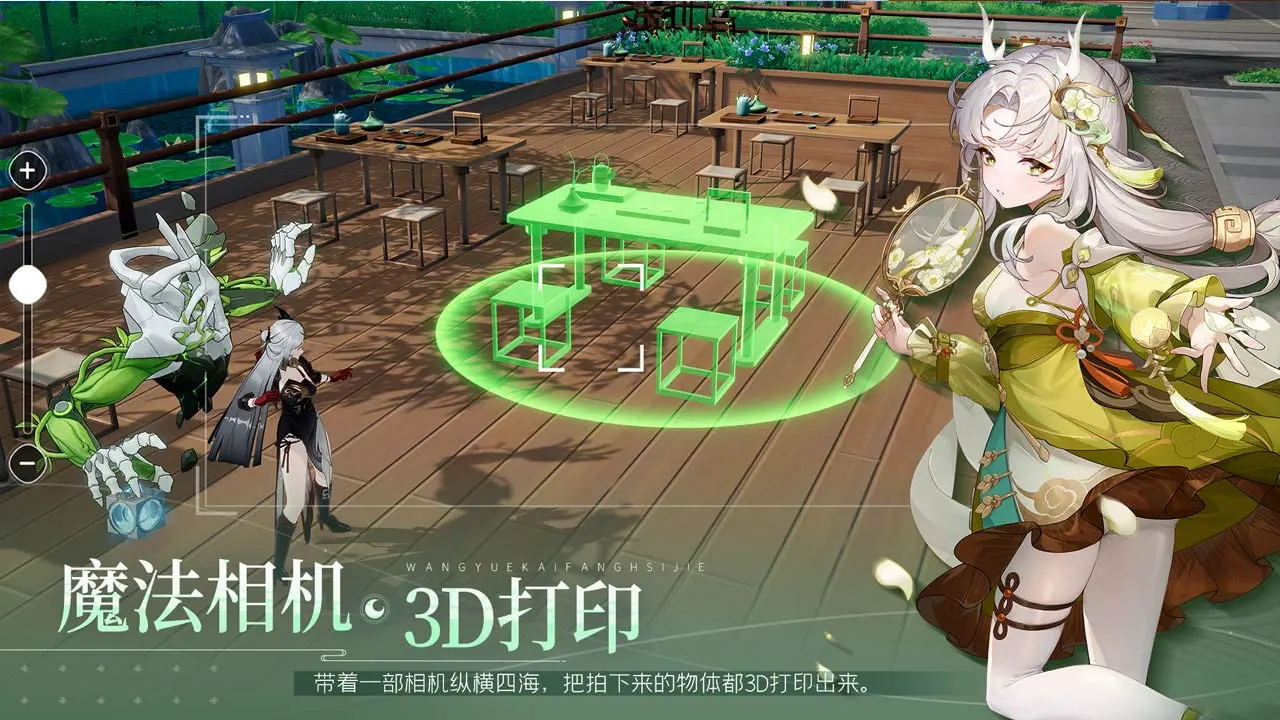 望月手游