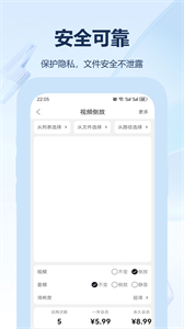 格式轉(zhuǎn)換工具安卓版