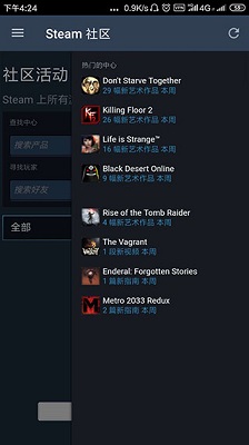 Steam官方正版