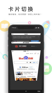 寰宇瀏覽器最新版截圖