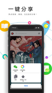寰宇瀏覽器最新版截圖
