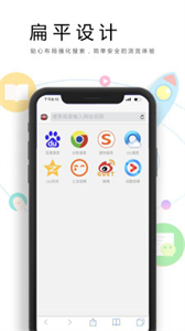寰宇瀏覽器最新版截圖