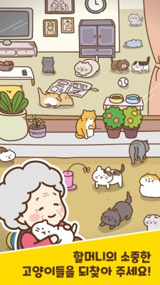 惡魔貓奴中文版