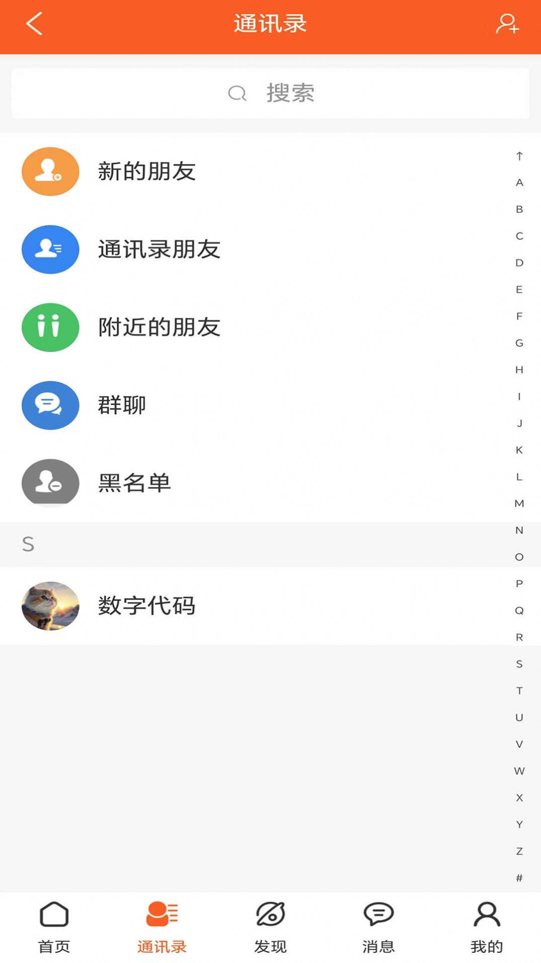 億美精選截圖