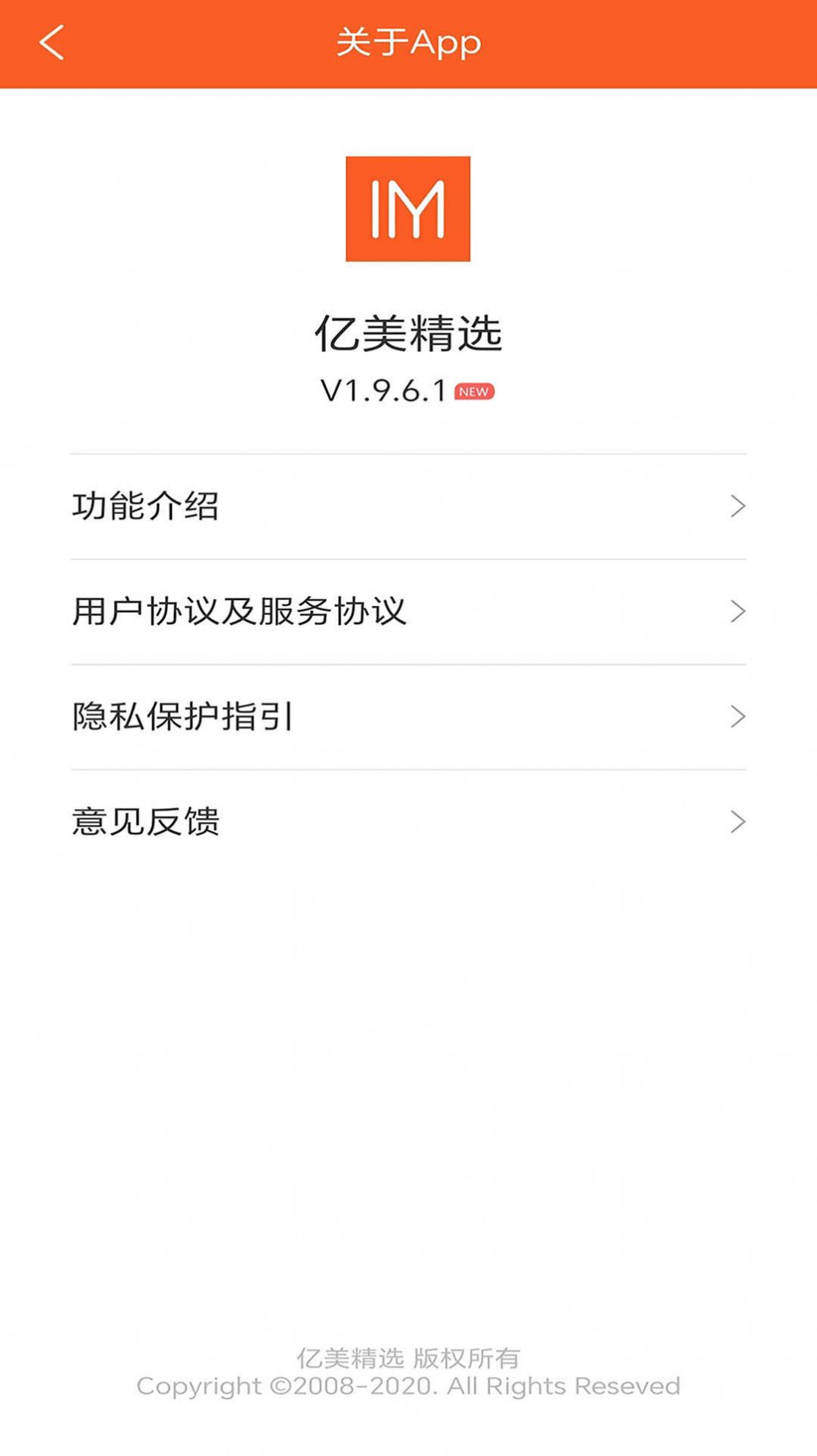 億美精選截圖
