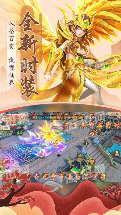 青云如歌安卓版