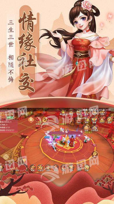 青云如歌安卓版