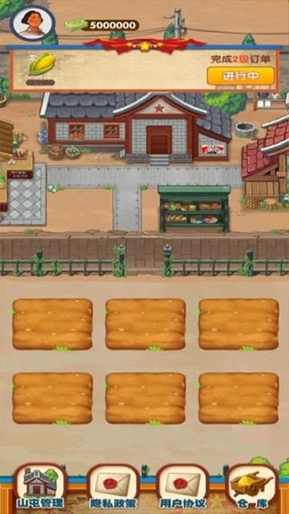 幸?？可酵凸俜秸?><h3>幸?？可酵凸俜秸嬗螒蝮w驗</h3><p>1、一款非常好玩的經(jīng)典懷舊風格商業(yè)模擬游戲。該游戲基于1970年代和1980年代的歷史。它擁有非常經(jīng)典的游戲畫面，融合了精彩的劇情故事。玩家將扮演主角，與好友一起加入制作組，開墾荒地，種草，收獲滿滿的幸福</p><p>3、以上就是小編為大家提供的幸?？可酵凸俜秸嫦螺d，是否有享受到游戲為你帶來的樂趣呢，多特手游涵蓋了市面上各式各樣的APP，你可以在這里體驗最優(yōu)質(zhì)的下載服務，好玩的、好看的、實用的APP這里都有哦！</p><p>4、這么好用的APP不試試跟你的小伙伴分享一下嘛，復制下面的鏈接可以了哦：</p><h3>游戲玩法</h3><p>1、精彩的種植玩法設計，益智操作，解鎖更多模式，獲得不同蔬菜種子；</p><p>2、完成經(jīng)營設置任務，發(fā)展自己的山村經(jīng)濟，精彩挑戰(zhàn)等你嘗試；</p><p>3、原始的田園生活，感受更多的模式不同玩法，輕松獲得更多收益。</p><h3>幸福靠山屯官方正版游戲值得玩嗎：（5分）</h3><p>游戲體驗（新版）：3</p><p>游戲畫面：2.4</p><p>玩法模式：4.2</p><p>游戲音效：4.9</p>                                <div   id="zt2hgv6d5ar8"   class="relation_box"></div>
                            </div>
                            <div   id="zt2hgv6d5ar8"   class="condition"><span><i></i>需要網(wǎng)絡</span><span><i></i>放心下載</span><span><i></i>免谷歌商店</span></div>
                        </div>
                    </div>
                    <div   id="zt2hgv6d5ar8"   class="item_">
                        <div   id="zt2hgv6d5ar8"   class="Min_box">
                            <div   id="zt2hgv6d5ar8"   class="title3">
                                <div   id="zt2hgv6d5ar8"   class="bt">游戲信息</div>
                                <div   id="zt2hgv6d5ar8"   class="line"></div>
                            </div>
                            <div   id="zt2hgv6d5ar8"   class="game_info">
                            	<div   id="zt2hgv6d5ar8"   class="feBaBtn swFeBtn"><i></i>舉報反饋</div>
                            	<p>開發(fā)者：<span>暫無資料</span>資費：<span>免費（游戲內(nèi)購買項目）</span>系統(tǒng)要求：<span>安卓4.1以上</span>支持語言：<span>簡體中文</span>游戲權(quán)限：<span id="zt2hgv6d5ar8"    class="gPower">查看</span>

																		隱私說明：<span id="zt2hgv6d5ar8"    class="gSecret">查看</span>
								  


								</p>
                            </div>
                        </div>
                    </div>
                    <div   id="zt2hgv6d5ar8"   class="item_">
                        <div   id="zt2hgv6d5ar8"   class="Min_box">
                            <div   id="zt2hgv6d5ar8"   class="title3">
                                <div   id="zt2hgv6d5ar8"   class="bt">游戲截圖</div>
                                <div   id="zt2hgv6d5ar8"   class="line"></div>
                            </div>
                            <div   id="zt2hgv6d5ar8"   class="pic-c">
                                <div   id="zt2hgv6d5ar8"   class="snapShotWrap" id="snapShotWrap">
                                    <ul class="snapShotCont">
										<li id="zt2hgv6d5ar8"    class="snopshot"><img src="https://img5.jz5u.com/jz5u/imgfile/20240117/17163006mahz.jpg" alt="幸?？可酵凸俜秸娼貓D"><span id="zt2hgv6d5ar8"    class="elementOverlays"></span></li>
										<li id="zt2hgv6d5ar8"    class="snopshot"><img src="https://img5.jz5u.com/jz5u/imgfile/20240117/171630059hyx.jpg" alt="幸?？可酵凸俜秸娼貓D"><span id="zt2hgv6d5ar8"    class="elementOverlays"></span></li>
										<li id="zt2hgv6d5ar8"    class="snopshot"><img src="https://img5.jz5u.com/jz5u/imgfile/20240117/17163004fpki.jpg" alt="幸福靠山屯官方正版截圖"><span id="zt2hgv6d5ar8"    class="elementOverlays"></span></li>
                                    </ul>
                                    <span id="shotNext" class="snap-shot-btn next" title="下一張"><i></i></span>
                                    <span id="shotPrev" class="snap-shot-btn prev" title="上一張"><i></i></span>
                                </div>
                            </div>
                        </div>
                    </div>
							<!-- add0210 -->
							<div   id="zt2hgv6d5ar8"   class="item_">
								<div   id="zt2hgv6d5ar8"   class="Min_box">
									<div   id="zt2hgv6d5ar8"   class="title3">
										<div   id="zt2hgv6d5ar8"   class="bt">相關下載</div>
										<div   id="zt2hgv6d5ar8"   class="line"></div>
									</div>

									<ul class="relDown">
										<li>
											<a href="http://wllife.cn/game/43976.html" target="_blank" title="超凡敢死隊中文版">
												<img src="https://img5.jz5u.com/jz5u/imgfile/20240520/20043048vijp.png" alt="超凡敢死隊中文版">
												<div   id="zt2hgv6d5ar8"   class="info">
													<p>超凡敢死隊中文版</p>
													<p><span>95.6M</span> | <span>模擬經(jīng)營</span></p>
													<span>查看</span>
												</div>
											</a>
										</li>
										<li>
											<a href="http://wllife.cn/game/37386.html" target="_blank" title="我與空狐的日常">
												<img src="https://img5.jz5u.com/jz5u/imgfile/20231211/11170618dc2w.png" alt="我與空狐的日常">
												<div   id="zt2hgv6d5ar8"   class="info">
													<p>我與空狐的日常</p>
													<p><span>0M</span> | <span>模擬經(jīng)營</span></p>
													<span>查看</span>
												</div>
											</a>
										</li>
										<li>
											<a href="http://wllife.cn/game/43999.html" target="_blank" title="垃圾場模擬器中文手機版">
												<img src="https://img5.jz5u.com/jz5u/imgfile/20240522/22041055grwh.png" alt="垃圾場模擬器中文手機版">
												<div   id="zt2hgv6d5ar8"   class="info">
													<p>垃圾場模擬器中文手機版</p>
													<p><span>136.84M</span> | <span>模擬經(jīng)營</span></p>
													<span>查看</span>
												</div>
											</a>
										</li>
										<li>
											<a href="http://wllife.cn/game/34789.html" target="_blank" title="農(nóng)村生活模擬器游戲">
												<img src="https://img5.jz5u.com/jz5u/imgfile/20231113/13124302vk5p.png" alt="農(nóng)村生活模擬器游戲">
												<div   id="zt2hgv6d5ar8"   class="info">
													<p>農(nóng)村生活模擬器游戲</p>
													<p><span>99.11M</span> | <span>模擬經(jīng)營</span></p>
													<span>查看</span>
												</div>
											</a>
										</li>
										<li>
											<a href="http://wllife.cn/game/4352.html" target="_blank" title="戰(zhàn)爭online超級巨獸內(nèi)測版">
												<img src="https://img5.jz5u.com/15/imgfile/20200901/01181913x6rs.png" alt="戰(zhàn)爭online超級巨獸內(nèi)測版">
												<div   id="zt2hgv6d5ar8"   class="info">
													<p>戰(zhàn)爭online超級巨獸內(nèi)測版</p>
													<p><span>192M</span> | <span>模擬經(jīng)營</span></p>
													<span>查看</span>
												</div>
											</a>
										</li>
										<li>
											<a href="http://wllife.cn/game/43902.html" target="_blank" title="騰訊權(quán)術天驕手游">
												<img src="https://img5.jz5u.com/jz5u/imgfile/20231224/24115502ht9o.png" alt="騰訊權(quán)術天驕手游">
												<div   id="zt2hgv6d5ar8"   class="info">
													<p>騰訊權(quán)術天驕手游</p>
													<p><span>0M</span> | <span>模擬經(jīng)營</span></p>
													<span>查看</span>
												</div>
											</a>
										</li>
									</ul>

								</div>
							</div>
							<!-- end -->
                    <!--合集推薦-->
                    <div   id="zt2hgv6d5ar8"   class="item_">
						<div   id="zt2hgv6d5ar8"   class="Min_box">
							<div   id="zt2hgv6d5ar8"   class="title3">
								<h2>合集推薦</h2>
								<div   id="zt2hgv6d5ar8"   class="line"></div>
							</div>
							<div   id="zt2hgv6d5ar8"   class="hj_tuijian">
								<div   id="zt2hgv6d5ar8"   class="ol">
									<div   id="zt2hgv6d5ar8"   class="li on">模擬</div>
									<div   id="zt2hgv6d5ar8"   class="li ">休閑</div>
									<div   id="zt2hgv6d5ar8"   class="li ">經(jīng)營</div>
								</div>
								<div   id="zt2hgv6d5ar8"   class="lab">
									<div   id="zt2hgv6d5ar8"   class="lis ">
										<div   id="zt2hgv6d5ar8"   class="top_box">
											<div   id="zt2hgv6d5ar8"   class="img"><img src="https://img5.jz5u.com/15/imgfile/20200731/31173712w2z2.jpg"></div>
											<div   id="zt2hgv6d5ar8"   class="infor">
												<div   id="zt2hgv6d5ar8"   class="name">
													<div   id="zt2hgv6d5ar8"   class="bt">
														<a href="http://wllife.cn/heji/moni/" target="_blank">模擬游戲</a>
													</div>
													<span> [ 共<i>5754款游戲</i>]</span>
												</div>
												<div   id="zt2hgv6d5ar8"   class="text">模擬游戲是現(xiàn)今多為手機游戲，是一種廣泛的游戲類型。模擬游戲試圖去復制各種“現(xiàn)實”生活的各種形式，達到“訓練”玩家的目的：如提高熟練度、分析情況或預測。仿真程度不同的模擬游戲有不同的功能，較高的仿真度可以用于專業(yè)知識的訓練；較低的可以作為娛樂手段。</div>
											</div>
										</div>
										<ul class="clearfix">
											<li>
												<div   id="zt2hgv6d5ar8"   class="img"><img src="https://img5.jz5u.com/jz5u/imgfile/20250706/06035113loir.jpg"></div>
												<div   id="zt2hgv6d5ar8"   class="infor">
													<a href="http://wllife.cn/game/48610.html" class="name">我要當房東</a>
													<p>64.7M</p>
													<p>模擬經(jīng)營</p>
												</div>
											</li>
											<li>
												<div   id="zt2hgv6d5ar8"   class="img"><img src="https://img5.jz5u.com/jz5u/imgfile/20250703/03035051wid0.png"></div>
												<div   id="zt2hgv6d5ar8"   class="infor">
													<a href="http://wllife.cn/game/48584.html" class="name">我要回農(nóng)村</a>
													<p>108.55M</p>
													<p>模擬經(jīng)營</p>
												</div>
											</li>
											<li>
												<div   id="zt2hgv6d5ar8"   class="img"><img src="https://img5.jz5u.com/jxdx/imgfile/20240827/27104325fzuq.jpg"></div>
												<div   id="zt2hgv6d5ar8"   class="infor">
													<a href="http://wllife.cn/game/48581.html" class="name">不想當哥哥了</a>
													<p>51.71M</p>
													<p>休閑益智</p>
												</div>
											</li>
											<li>
												<div   id="zt2hgv6d5ar8"   class="img"><img src="https://img5.jz5u.com/jz5u/imgfile/20250701/01035133lenm.png"></div>
												<div   id="zt2hgv6d5ar8"   class="infor">
													<a href="http://wllife.cn/game/48569.html" class="name">沙灘大作戰(zhàn)</a>
													<p>290.51M</p>
													<p>模擬經(jīng)營</p>
												</div>
											</li>
											<li>
												<div   id="zt2hgv6d5ar8"   class="img"><img src="https://img5.jz5u.com/jz5u/imgfile/20250630/30035107omyz.png"></div>
												<div   id="zt2hgv6d5ar8"   class="infor">
													<a href="http://wllife.cn/game/48561.html" class="name">卡車模擬器2025</a>
													<p>469.31M</p>
													<p>模擬經(jīng)營</p>
												</div>
											</li>
											<li>
												<div   id="zt2hgv6d5ar8"   class="img"><img src="https://img5.jz5u.com/jz5u/imgfile/20250630/30035104zove.gif"></div>
												<div   id="zt2hgv6d5ar8"   class="infor">
													<a href="http://wllife.cn/game/48560.html" class="name">卡車模擬器2024歐洲</a>
													<p>469.31M</p>
													<p>休閑益智</p>
												</div>
											</li>
											<li>
												<div   id="zt2hgv6d5ar8"   class="img"><img src="https://img5.jz5u.com/jz5u/imgfile/20250629/29040023ugvi.jpg"></div>
												<div   id="zt2hgv6d5ar8"   class="infor">
													<a href="http://wllife.cn/game/48556.html" class="name">貓咪澡堂</a>
													<p>99.79M</p>
													<p>模擬經(jīng)營</p>
												</div>
											</li>
											<li>
												<div   id="zt2hgv6d5ar8"   class="img"><img src="https://img5.jz5u.com/mizone/imgfile/20231226/26102713ul3c.png"></div>
												<div   id="zt2hgv6d5ar8"   class="infor">
													<a href="http://wllife.cn/game/48555.html" class="name">農(nóng)間愛耕</a>
													<p>32.49M</p>
													<p>模擬經(jīng)營</p>
												</div>
											</li>
											<li>
												<div   id="zt2hgv6d5ar8"   class="img"><img src="https://img5.jz5u.com/jz5u/imgfile/20250628/28035047glay.jpg"></div>
												<div   id="zt2hgv6d5ar8"   class="infor">
													<a href="http://wllife.cn/game/48543.html" class="name">閃耀優(yōu)俊少女</a>
													<p>155.35M</p>
													<p>角色扮演</p>
												</div>
											</li>
										</ul>
									</div>
									<div   id="zt2hgv6d5ar8"   class="lis hide">
										<div   id="zt2hgv6d5ar8"   class="top_box">
											<div   id="zt2hgv6d5ar8"   class="img"><img src="https://img5.jz5u.com/15/imgfile/20200731/31173855mqny.jpg"></div>
											<div   id="zt2hgv6d5ar8"   class="infor">
												<div   id="zt2hgv6d5ar8"   class="name">
													<div   id="zt2hgv6d5ar8"   class="bt">
														<a href="http://wllife.cn/heji/xiuxianyouxi/" target="_blank">休閑游戲</a>
													</div>
													<span> [ 共<i>9133款游戲</i>]</span>
												</div>
												<div   id="zt2hgv6d5ar8"   class="text">在眾多的游戲中，休閑類游戲可以說是最受大家的歡迎了。休閑游戲本身不僅占用內(nèi)存較小，而且也是人們無聊時必備游戲。休閑游戲最容易讓人玩不釋手，游戲一般操作簡單，并且適合各個年齡段。好玩的休閑小游戲推薦給大家，感興趣的可以來下載試玩。</div>
											</div>
										</div>
										<ul class="clearfix">
											<li>
												<div   id="zt2hgv6d5ar8"   class="img"><img src="https://img5.jz5u.com/jz5u/imgfile/20250509/09042134oaa7.png"></div>
												<div   id="zt2hgv6d5ar8"   class="infor">
													<a href="http://wllife.cn/game/47870.html" class="name">推推貓</a>
													<p>40.43M</p>
													<p>休閑益智</p>
												</div>
											</li>
											<li>
												<div   id="zt2hgv6d5ar8"   class="img"><img src="https://img5.jz5u.com/jz5u/imgfile/20250508/0804302857mk.png"></div>
												<div   id="zt2hgv6d5ar8"   class="infor">
													<a href="http://wllife.cn/game/47853.html" class="name">大小串串燒小游戲</a>
													<p>80.34M</p>
													<p>休閑益智</p>
												</div>
											</li>
											<li>
												<div   id="zt2hgv6d5ar8"   class="img"><img src="https://img5.jz5u.com/jz5u/imgfile/20250506/06042234zbbd.png"></div>
												<div   id="zt2hgv6d5ar8"   class="infor">
													<a href="http://wllife.cn/game/47813.html" class="name">血腥大地修改器</a>
													<p>99.61M</p>
													<p>休閑益智</p>
												</div>
											</li>
											<li>
												<div   id="zt2hgv6d5ar8"   class="img"><img src="https://img5.jz5u.com/jz5u/imgfile/20250503/03043057dbdi.jpg"></div>
												<div   id="zt2hgv6d5ar8"   class="infor">
													<a href="http://wllife.cn/game/47773.html" class="name">要塞十字軍東征修改器</a>
													<p>44.49M</p>
													<p>休閑益智</p>
												</div>
											</li>
											<li>
												<div   id="zt2hgv6d5ar8"   class="img"><img src="https://img5.jz5u.com/7xz/imgfile/20240212/12121402xovf.jpg"></div>
												<div   id="zt2hgv6d5ar8"   class="infor">
													<a href="http://wllife.cn/game/47752.html" class="name">幾何大逃亡小游戲</a>
													<p>65.59M</p>
													<p>動作格斗</p>
												</div>
											</li>
											<li>
												<div   id="zt2hgv6d5ar8"   class="img"><img src="https://img5.jz5u.com/jz5u/imgfile/20250502/02042234i2wj.png"></div>
												<div   id="zt2hgv6d5ar8"   class="infor">
													<a href="http://wllife.cn/game/47749.html" class="name">我的小島游戲</a>
													<p>145.98M</p>
													<p>休閑益智</p>
												</div>
											</li>
											<li>
												<div   id="zt2hgv6d5ar8"   class="img"><img src="https://img5.jz5u.com/jz5u/imgfile/20250430/30042104z3u3.png"></div>
												<div   id="zt2hgv6d5ar8"   class="infor">
													<a href="http://wllife.cn/game/47731.html" class="name">我小弟賊多小游戲</a>
													<p>50.72M</p>
													<p>休閑益智</p>
												</div>
											</li>
											<li>
												<div   id="zt2hgv6d5ar8"   class="img"><img src="https://img5.jz5u.com/jz5u/imgfile/20250430/300420488qr7.png"></div>
												<div   id="zt2hgv6d5ar8"   class="infor">
													<a href="http://wllife.cn/game/47729.html" class="name">毛線排序</a>
													<p>98.68M</p>
													<p>休閑益智</p>
												</div>
											</li>
											<li>
												<div   id="zt2hgv6d5ar8"   class="img"><img src="https://img5.jz5u.com/xzkingnew/imgfile/20250308/08002044fnsq.png"></div>
												<div   id="zt2hgv6d5ar8"   class="infor">
													<a href="http://wllife.cn/game/47723.html" class="name">炫舞音速</a>
													<p>113.38M</p>
													<p>角色扮演</p>
												</div>
											</li>
										</ul>
									</div>
									<div   id="zt2hgv6d5ar8"   class="lis hide">
										<div   id="zt2hgv6d5ar8"   class="top_box">
											<div   id="zt2hgv6d5ar8"   class="img"><img src="https://img5.jz5u.com/15/imgfile/20200731/311801110uti.jpg"></div>
											<div   id="zt2hgv6d5ar8"   class="infor">
												<div   id="zt2hgv6d5ar8"   class="name">
													<div   id="zt2hgv6d5ar8"   class="bt">
														<a href="http://wllife.cn/heji/jingying/" target="_blank">經(jīng)營游戲</a>
													</div>
													<span> [ 共<i>2528款游戲</i>]</span>
												</div>
												<div   id="zt2hgv6d5ar8"   class="text">經(jīng)營類型是經(jīng)典的游戲玩法，在手游中經(jīng)營類游戲占據(jù)很大一部分，這些游戲一般需要玩家長線經(jīng)營發(fā)展，游戲的玩法比較休閑，適合消磨時間，而且十分容易上手，老少咸宜，喜歡這種時間管理游戲的玩家不要錯過！</div>
											</div>
										</div>
										<ul class="clearfix">
											<li>
												<div   id="zt2hgv6d5ar8"   class="img"><img src="https://img5.jz5u.com/jz5u/imgfile/20250705/05035108olu3.jpg"></div>
												<div   id="zt2hgv6d5ar8"   class="infor">
													<a href="http://wllife.cn/game/48605.html" class="name">我的小家</a>
													<p>288.13M</p>
													<p>休閑益智</p>
												</div>
											</li>
											<li>
												<div   id="zt2hgv6d5ar8"   class="img"><img src="https://img5.jz5u.com/jz5u/imgfile/20250701/01035133lenm.png"></div>
												<div   id="zt2hgv6d5ar8"   class="infor">
													<a href="http://wllife.cn/game/48569.html" class="name">沙灘大作戰(zhàn)</a>
													<p>290.51M</p>
													<p>模擬經(jīng)營</p>
												</div>
											</li>
											<li>
												<div   id="zt2hgv6d5ar8"   class="img"><img src="https://img5.jz5u.com/jz5u/imgfile/20250629/29040023ugvi.jpg"></div>
												<div   id="zt2hgv6d5ar8"   class="infor">
													<a href="http://wllife.cn/game/48556.html" class="name">貓咪澡堂</a>
													<p>99.79M</p>
													<p>模擬經(jīng)營</p>
												</div>
											</li>
											<li>
												<div   id="zt2hgv6d5ar8"   class="img"><img src="https://img5.jz5u.com/jz5u/imgfile/20250625/25040007yv1j.jpg"></div>
												<div   id="zt2hgv6d5ar8"   class="infor">
													<a href="http://wllife.cn/game/48523.html" class="name">老爹熱狗店</a>
													<p>69.52M</p>
													<p>模擬經(jīng)營</p>
												</div>
											</li>
											<li>
												<div   id="zt2hgv6d5ar8"   class="img"><img src="https://img5.jz5u.com/jz5u/imgfile/20250618/18040032dnvj.png"></div>
												<div   id="zt2hgv6d5ar8"   class="infor">
													<a href="http://wllife.cn/game/48453.html" class="name">沙威瑪像素小店</a>
													<p>80.31M</p>
													<p>模擬經(jīng)營</p>
												</div>
											</li>
											<li>
												<div   id="zt2hgv6d5ar8"   class="img"><img src="https://img5.jz5u.com/jz5u/imgfile/20250607/07035130tadi.jpg"></div>
												<div   id="zt2hgv6d5ar8"   class="infor">
													<a href="http://wllife.cn/game/48328.html" class="name">哈啰小鎮(zhèn)</a>
													<p>203.89M</p>
													<p>模擬經(jīng)營</p>
												</div>
											</li>
											<li>
												<div   id="zt2hgv6d5ar8"   class="img"><img src="https://img5.jz5u.com/jz5u/imgfile/20250607/07035108mw89.jpg"></div>
												<div   id="zt2hgv6d5ar8"   class="infor">
													<a href="http://wllife.cn/game/48325.html" class="name">合并花園</a>
													<p>222.66M</p>
													<p>休閑益智</p>
												</div>
											</li>
											<li>
												<div   id="zt2hgv6d5ar8"   class="img"><img src="https://img5.jz5u.com/jz5u/imgfile/20250606/06035143k9bx.png"></div>
												<div   id="zt2hgv6d5ar8"   class="infor">
													<a href="http://wllife.cn/game/48316.html" class="name">漫游小鎮(zhèn)</a>
													<p>184.24M</p>
													<p>休閑益智</p>
												</div>
											</li>
											<li>
												<div   id="zt2hgv6d5ar8"   class="img"><img src="https://img5.jz5u.com/jz5u/imgfile/20250601/01040123klf7.png"></div>
												<div   id="zt2hgv6d5ar8"   class="infor">
													<a href="http://wllife.cn/game/48260.html" class="name">黑暗料理王2</a>
													<p>221.4M</p>
													<p>模擬經(jīng)營</p>
												</div>
											</li>
										</ul>
									</div>
								</div>
							</div>
						</div>
					</div>
					<div   id="zt2hgv6d5ar8"   class="item_">
					    <div   id="zt2hgv6d5ar8"   class="Min_box">
					        <div   id="zt2hgv6d5ar8"   class="title3">
					            <h2>最新錄入</h2>
					            <div   id="zt2hgv6d5ar8"   class="line"></div>
					        </div>
							<div   id="zt2hgv6d5ar8"   class="gameNEn">
							    <ul>
							        <li><a href="http://wllife.cn/game/48627.html" title="畸形動物園">
							                <img src="https://img5.jz5u.com/jz5u/imgfile/20250707/07040057dex6.png" alt="畸形動物園">
							                <p>畸形動物園</p><span>冒險解謎</span>
							            </a>
							        </li>
							        <li><a href="http://wllife.cn/game/48626.html" title="宮廷風云小游戲">
							                <img src="https://img5.jz5u.com/xzkingnew/imgfile/20250328/28003131q46o.png" alt="宮廷風云小游戲">
							                <p>宮廷風云小游戲</p><span>角色扮演</span>
							            </a>
							        </li>
							        <li><a href="http://wllife.cn/game/48625.html" title="全民K歌王">
							                <img src="https://img5.jz5u.com/jz5u/imgfile/20250707/07040050atgm.jpg" alt="全民K歌王">
							                <p>全民K歌王</p><span>休閑益智</span>
							            </a>
							        </li>
							        <li><a href="http://wllife.cn/game/48624.html" title="大公爵小游戲">
							                <img src="https://img5.jz5u.com/jz5u/imgfile/20250707/07040037os38.jpg" alt="大公爵小游戲">
							                <p>大公爵小游戲</p><span>卡牌對戰(zhàn)</span>
							            </a>
							        </li>
							        <li><a href="http://wllife.cn/game/48623.html" title="黎明救援小游戲">
							                <img src="https://img5.jz5u.com/jz5u/imgfile/20250707/07040030lwxg.png" alt="黎明救援小游戲">
							                <p>黎明救援小游戲</p><span>模擬經(jīng)營</span>
							            </a>
							        </li>
							        <li><a href="http://wllife.cn/game/48622.html" title="進化大師">
							                <img src="https://img5.jz5u.com/jz5u/imgfile/20250707/07035112mxpn.png" alt="進化大師">
							                <p>進化大師</p><span>戰(zhàn)爭策略</span>
							            </a>
							        </li>
							        <li><a href="http://wllife.cn/game/48621.html" title="超神小隊小游戲">
							                <img src="https://img5.jz5u.com/jz5u/imgfile/20250707/07035110ocsu.jpg" alt="超神小隊小游戲">
							                <p>超神小隊小游戲</p><span>模擬經(jīng)營</span>
							            </a>
							        </li>
							        <li><a href="http://wllife.cn/game/48620.html" title="大戰(zhàn)三國志小游戲">
							                <img src="https://img5.jz5u.com/jz5u/imgfile/20250707/07035104aku9.png" alt="大戰(zhàn)三國志小游戲">
							                <p>大戰(zhàn)三國志小游戲</p><span>卡牌對戰(zhàn)</span>
							            </a>
							        </li>
							        <li><a href="http://wllife.cn/game/48619.html" title="封神讓我來">
							                <img src="https://img5.jz5u.com/jz5u/imgfile/20250706/06040010mwqy.png" alt="封神讓我來">
							                <p>封神讓我來</p><span>休閑益智</span>
							            </a>
							        </li>
							        <li><a href="http://wllife.cn/game/48618.html" title="坍塌世界">
							                <img src="https://img5.jz5u.com/jz5u/imgfile/20250706/06035133wxal.png" alt="坍塌世界">
							                <p>坍塌世界</p><span>模擬經(jīng)營</span>
							            </a>
							        </li>
							        <li><a href="http://wllife.cn/game/48617.html" title="冰火人幸存者">
							                <img src="https://img5.jz5u.com/6822/imgfile/20240805/051558511kof.png" alt="冰火人幸存者">
							                <p>冰火人幸存者</p><span>休閑益智</span>
							            </a>
							        </li>
							        <li><a href="http://wllife.cn/game/48616.html" title="北伐模擬器">
							                <img src="https://img5.jz5u.com/jz5u/imgfile/20250706/06035128clow.png" alt="北伐模擬器">
							                <p>北伐模擬器</p><span>戰(zhàn)爭策略</span>
							            </a>
							        </li>
							    </ul>
							</div>
						</div>
					</div>
                </div>
            </div>
        </div>
        <div   id="zt2hgv6d5ar8"   class="Cont_R">
        	<!-- 熱門搜索 -->
        	
			<div   id="zt2hgv6d5ar8"   class="Min_R">
				<div   id="zt2hgv6d5ar8"   class="title_h">
				    <div   id="zt2hgv6d5ar8"   class="bt">熱門搜索</div>
				</div>
				<div   id="zt2hgv6d5ar8"   class="MinSc">
				    <ul>
				        <li><a href="http://wllife.cn/game/33017.html" title="黑洞加速器3小時免費 1.0">黑洞加速器3小時免費 1.0</a></li>
				        <li><a href="http://wllife.cn/game/12655.html" title="洪荒佛門高僧">洪荒佛門高僧</a></li>
				        <li><a href="http://wllife.cn/game/39452.html" title="魚吃魚中文版">魚吃魚中文版</a></li>
				        <li><a href="http://wllife.cn/game/42045.html" title="瘋狂魔鬼城">瘋狂魔鬼城</a></li>
				        <li><a href="http://wllife.cn/game/165.html" title="妄想山海">妄想山海</a></li>
				        <li><a href="http://wllife.cn/game/35718.html" title="卡車越野駕駛模擬器游戲">卡車越野駕駛模擬器游戲</a></li>
				        <li><a href="http://wllife.cn/game/26120.html" title="少女的求生之路2：血色洋館">少女的求生之路2：血色洋館</a></li>
				        <li><a href="http://wllife.cn/game/12373.html" title="打工人語錄">打工人語錄</a></li>
				        <li><a href="http://wllife.cn/game/3911.html" title="口袋覺醒">口袋覺醒</a></li>
				    </ul>
				</div>
			</div>
            <!--近期大作-->
            
            <div   id="zt2hgv6d5ar8"   class="Min_R">
				<div   id="zt2hgv6d5ar8"   class="title_h">
				    <h2>新游期待榜</h2>
				</div>
				<div   id="zt2hgv6d5ar8"   class="MinRc">
				    <ul>
				        <li><a href="http://wllife.cn/game/24280.html" class="img"><img src="https://img5.jz5u.com/15/imgfile/20210428/281110099vdb.jpg"> </a>
				            <div   id="zt2hgv6d5ar8"   class="infor">
				                <a href="http://wllife.cn/game/24280.html" class="name">劍網(wǎng)1歸來</a>
				                 <p>
				                    <span>角色扮演</span>
				                    <span>中文</span>
				                    <span>1.1.134</span>
				                    <span>686.46M</span>
				                </p>
				            </div><a href="http://wllife.cn/game/24280.html" class="btn">查看</a>
				        </li>
				        <li><a href="http://wllife.cn/game/25629.html" class="img"><img src="https://img5.jz5u.com/15/imgfile/20210608/08132209nkaa.jpg"> </a>
				            <div   id="zt2hgv6d5ar8"   class="infor">
				                <a href="http://wllife.cn/game/25629.html" class="name">among us在我們之間哥斯拉模式</a>
				                 <p>
				                    <span>冒險解謎</span>
				                    <span>中文</span>
				                    <span>2021.11.9.5</span>
				                    <span>232.96M</span>
				                </p>
				            </div><a href="http://wllife.cn/game/25629.html" class="btn">查看</a>
				        </li>
				        <li><a href="http://wllife.cn/game/25087.html" class="img"><img src="https://img5.jz5u.com/15/imgfile/20210524/2411374832pd.png"> </a>
				            <div   id="zt2hgv6d5ar8"   class="infor">
				                <a href="http://wllife.cn/game/25087.html" class="name">植物大戰(zhàn)僵尸金坷垃版</a>
				                 <p>
				                    <span>休閑益智</span>
				                    <span>中文</span>
				                    <span>2.9.07</span>
				                    <span>94.31M</span>
				                </p>
				            </div><a href="http://wllife.cn/game/25087.html" class="btn">查看</a>
				        </li>
				        <li><a href="http://wllife.cn/game/1956.html" class="img"><img src="https://img5.jz5u.com/15/imgfile/20200816/16114014akhc.png"> </a>
				            <div   id="zt2hgv6d5ar8"   class="infor">
				                <a href="http://wllife.cn/game/1956.html" class="name">真紅之刃mu單機版</a>
				                 <p>
				                    <span>傳奇游戲</span>
				                    <span>中文</span>
				                    <span>3.4.0</span>
				                    <span>333.02M</span>
				                </p>
				            </div><a href="http://wllife.cn/game/1956.html" class="btn">查看</a>
				        </li>
				        <li><a href="http://wllife.cn/game/8920.html" class="img"><img src="https://img5.jz5u.com/15/imgfile/20200929/291105156o5h.png"> </a>
				            <div   id="zt2hgv6d5ar8"   class="infor">
				                <a href="http://wllife.cn/game/8920.html" class="name">幻塔</a>
				                 <p>
				                    <span>角色扮演</span>
				                    <span>中文</span>
				                    <span>3.5.152.114307</span>
				                    <span>1.32G</span>
				                </p>
				            </div><a href="http://wllife.cn/game/8920.html" class="btn">查看</a>
				        </li>
				        <li><a href="http://wllife.cn/game/21643.html" class="img"><img src="https://img5.jz5u.com/15/imgfile/20210218/18103552oyh8.jpg"> </a>
				            <div   id="zt2hgv6d5ar8"   class="infor">
				                <a href="http://wllife.cn/game/21643.html" class="name">斗羅大陸魂師對決</a>
				                 <p>
				                    <span>角色扮演</span>
				                    <span>中文</span>
				                    <span>2.20.1</span>
				                    <span>1.52G</span>
				                </p>
				            </div><a href="http://wllife.cn/game/21643.html" class="btn">查看</a>
				        </li>
				        <li><a href="http://wllife.cn/game/19667.html" class="img"><img src="https://img5.jz5u.com/15/imgfile/20210111/11093218pnxb.jpg"> </a>
				            <div   id="zt2hgv6d5ar8"   class="infor">
				                <a href="http://wllife.cn/game/19667.html" class="name">多娛互動游戲藍月至尊</a>
				                 <p>
				                    <span>傳奇游戲</span>
				                    <span>中文</span>
				                    <span>v1.0</span>
				                    <span>2.16M</span>
				                </p>
				            </div><a href="http://wllife.cn/game/19667.html" class="btn">查看</a>
				        </li>
				        <li><a href="http://wllife.cn/game/21809.html" class="img"><img src="https://img5.jz5u.com/15/imgfile/20210220/20131051fvod.png"> </a>
				            <div   id="zt2hgv6d5ar8"   class="infor">
				                <a href="http://wllife.cn/game/21809.html" class="name">91翻天原始傳奇</a>
				                 <p>
				                    <span>傳奇游戲</span>
				                    <span>中文</span>
				                    <span>v1.0</span>
				                    <span>2.16M</span>
				                </p>
				            </div><a href="http://wllife.cn/game/21809.html" class="btn">查看</a>
				        </li>
				        <li><a href="http://wllife.cn/game/6655.html" class="img"><img src="https://img5.jz5u.com/15/imgfile/202207/170948454iwo.png"> </a>
				            <div   id="zt2hgv6d5ar8"   class="infor">
				                <a href="http://wllife.cn/game/6655.html" class="name">滿攻速傳奇火龍版</a>
				                 <p>
				                    <span>傳奇游戲</span>
				                    <span>中文</span>
				                    <span>v1.0.0</span>
				                    <span>301.22M</span>
				                </p>
				            </div><a href="http://wllife.cn/game/6655.html" class="btn">查看</a>
				        </li>
				        <li><a href="http://wllife.cn/game/8979.html" class="img"><img src="https://img5.jz5u.com/15/imgfile/20200929/29143156idqb.jpg"> </a>
				            <div   id="zt2hgv6d5ar8"   class="infor">
				                <a href="http://wllife.cn/game/8979.html" class="name">米加小鎮(zhèn)度假之旅</a>
				                 <p>
				                    <span>模擬經(jīng)營</span>
				                    <span>中文</span>
				                    <span>1.4</span>
				                    <span>47.37M</span>
				                </p>
				            </div><a href="http://wllife.cn/game/8979.html" class="btn">查看</a>
				        </li>
				        <li><a href="http://wllife.cn/game/116.html" class="img"><img src="https://img5.jz5u.com/15/imgfile/20200730/30151258ofn1.png"> </a>
				            <div   id="zt2hgv6d5ar8"   class="infor">
				                <a href="http://wllife.cn/game/116.html" class="name">方舟生存進化</a>
				                 <p>
				                    <span>角色扮演</span>
				                    <span>中文</span>
				                    <span>2.0.15</span>
				                    <span>73.85M</span>
				                </p>
				            </div><a href="http://wllife.cn/game/116.html" class="btn">查看</a>
				        </li>
				    </ul>
				</div>
			</div>
			<!-- 應用分類 -->
			<div   id="zt2hgv6d5ar8"   class="Min_R">
				<div   id="zt2hgv6d5ar8"   class="title_h">
				    <h2>游戲分類</h2>
				</div>
				<div   id="zt2hgv6d5ar8"   class="MinSf">
				    <ul>
								<li><a href="/game/1-1-1.html" target="_blank">角色扮演</a></li>
								<li><a href="/game/2-1-1.html" target="_blank">動作格斗</a></li>
								<li><a href="/game/3-1-1.html" target="_blank">休閑益智</a></li>
								<li><a href="/game/4-1-1.html" target="_blank">槍戰(zhàn)射擊</a></li>
								<li><a href="/game/5-1-1.html" target="_blank">戰(zhàn)爭策略</a></li>
								<li><a href="/game/6-1-1.html" target="_blank">卡牌對戰(zhàn)</a></li>
								<li><a href="/game/7-1-1.html" target="_blank">音樂舞蹈</a></li>
								<li><a href="/game/8-1-1.html" target="_blank">模擬經(jīng)營</a></li>
								<li><a href="/game/9-1-1.html" target="_blank">體育競技</a></li>
										<li><a href="/game/11-1-1.html" target="_blank">冒險解謎</a></li>
								<li><a href="/game/12-1-1.html" target="_blank">傳奇游戲</a></li>
								<li><a href="/game/13-1-1.html" target="_blank">三國國戰(zhàn)</a></li>
								<li><a href="/game/14-1-1.html" target="_blank">西游回合</a></li>
				    </ul>
				</div>
			</div>
        </div>
    </div>
</div>


<div   id="zt2hgv6d5ar8"   class="fotter_warp">
	<div   id="zt2hgv6d5ar8"   class="fotter_but">
		<div   id="zt2hgv6d5ar8"   class="center">
			<p>CopyRight?2005-2025 《JZ5U下載站》wllife.cn All Right Reserved <a href="http://wllife.cn/support/sitemap.asp" target="_blank">網(wǎng)站地圖</a> <a  target="_blank">滬ICP備2023033288號-9</a> 侵權(quán)違規(guī)舉報郵箱：syw12365#163.com</p>
			<p>本站所有軟件來自互聯(lián)網(wǎng)，版權(quán)歸原著所有。如有侵權(quán)，敬請來信告知（syw12365#163.com），我們將及時撤銷。</p>
		</div>
	</div>
</div>



<div style="display:none">
	
</div>

<div   id="zt2hgv6d5ar8"   class="yuyue_warp">
    <div   id="zt2hgv6d5ar8"   class="yuyue_box item_box">
        <div   id="zt2hgv6d5ar8"   class="bt"><i></i>立即預約</div>
        <div   id="zt2hgv6d5ar8"   class="input_">
            <input type="text" id="mobile" placeholder="請輸入預約電話">
        </div>
        <div   id="zt2hgv6d5ar8"   class="btn">
            <a onclick="yuyueform(40439)">確定</a>
        </div>
        <div   id="zt2hgv6d5ar8"   class="close"></div>
    </div>
</div>
<div   id="zt2hgv6d5ar8"   class="feedBack hide">
	<div   id="zt2hgv6d5ar8"   class="feBaBox">
		<div   id="zt2hgv6d5ar8"   class="feBaClose"><i></i></div>
		<div   id="zt2hgv6d5ar8"   class="feHead">游戲反饋</div>
		<div   id="zt2hgv6d5ar8"   class="feBack">
		    <p>反饋原因</p>
		    <div   id="zt2hgv6d5ar8"   class="info">


		        <div   id="zt2hgv6d5ar8"   class=