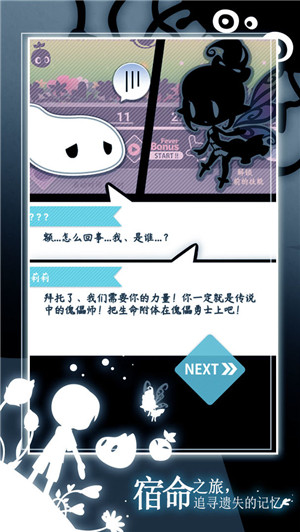 妖怪道中記漢化版