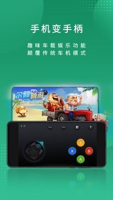 爾雅暢游