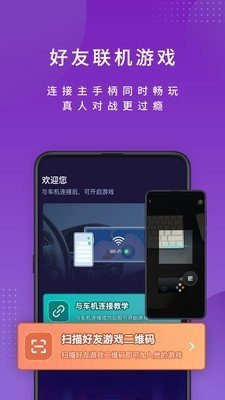 爾雅暢游截圖
