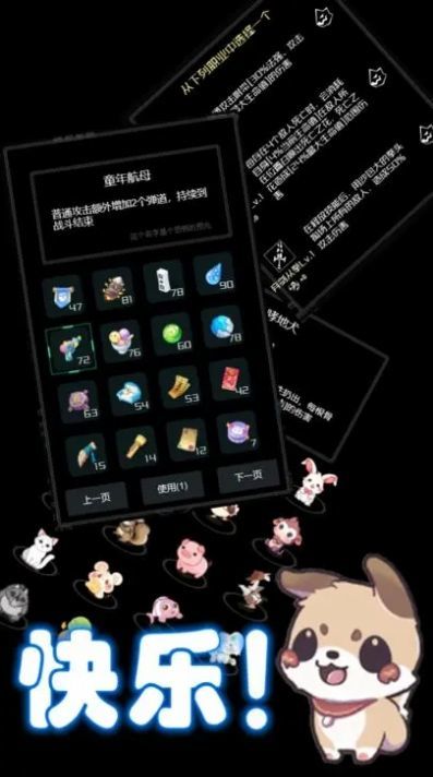 彈幕西游防御小帥拿頭撞我
