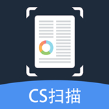 掃描轉(zhuǎn)文字王