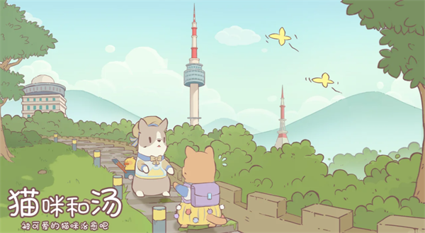 貓咪和湯