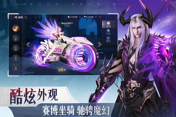 诸神黄昏：征服