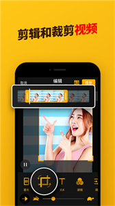 imgplay表情包app截图