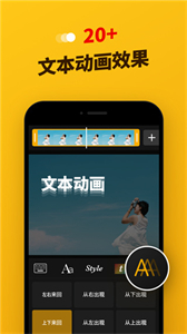 imgplay表情包app截图