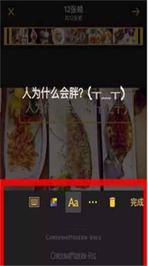 imgplay表情包app