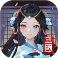 名将集