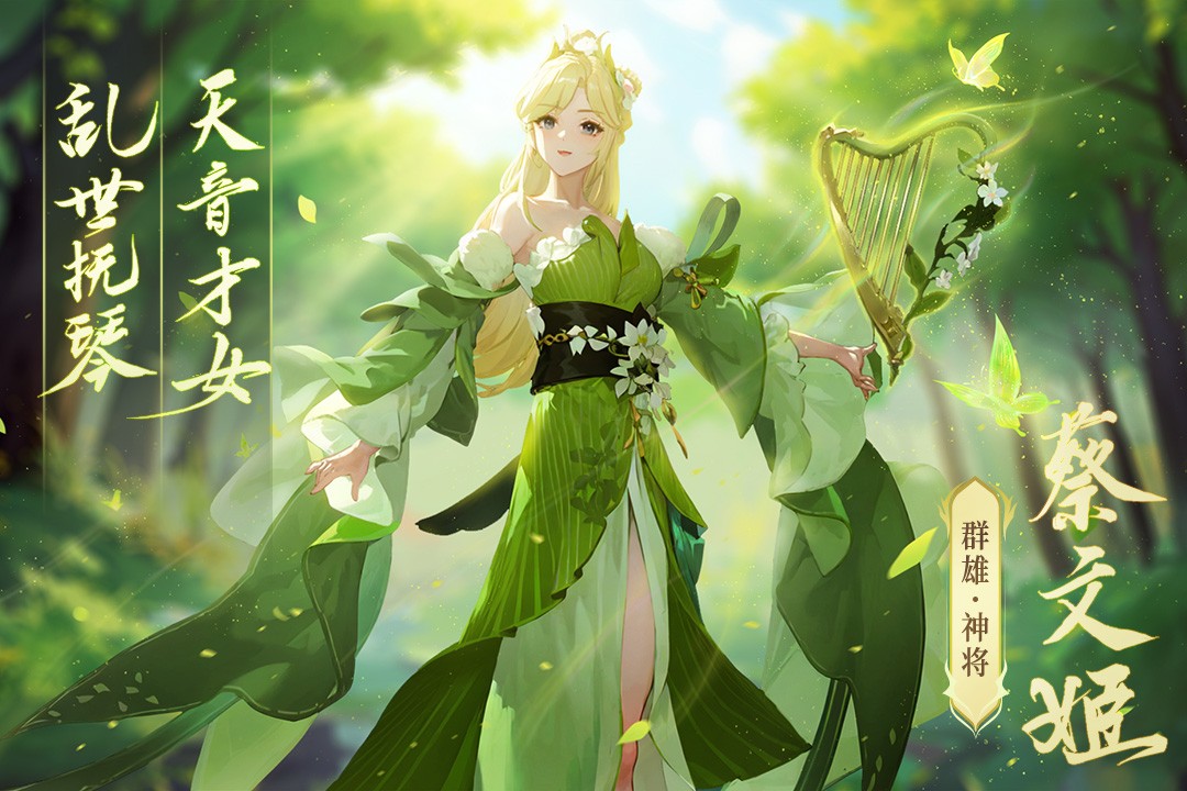 名將集截圖