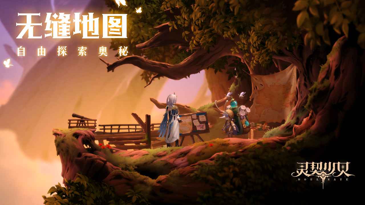 靈契少女