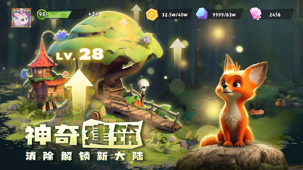 奇異大陸