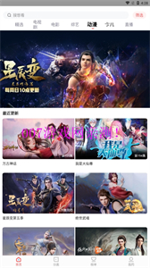 木蘭影視app截圖