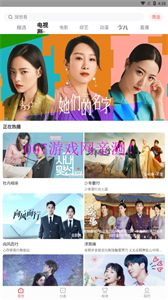 木蘭影視app截圖