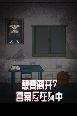詭聞秘錄手機版截圖