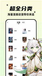 酷筆漫畫免費正版截圖